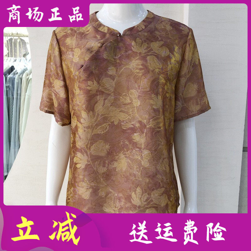 百伊惠8802 中年桑蚕丝短袖衬衫女上衣夏季新款妈妈真丝缎小衫