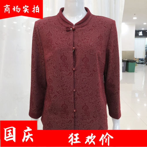 泓盛泰86125 中老年人衬衣女秋季新款妈妈立领衬衫上衣奶奶薄外套