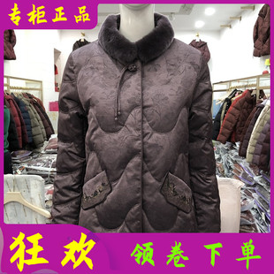 短款 忆春天A8131 韩版 新款 羽绒外套 妈妈兔毛领白鸭绒羽绒服女冬季