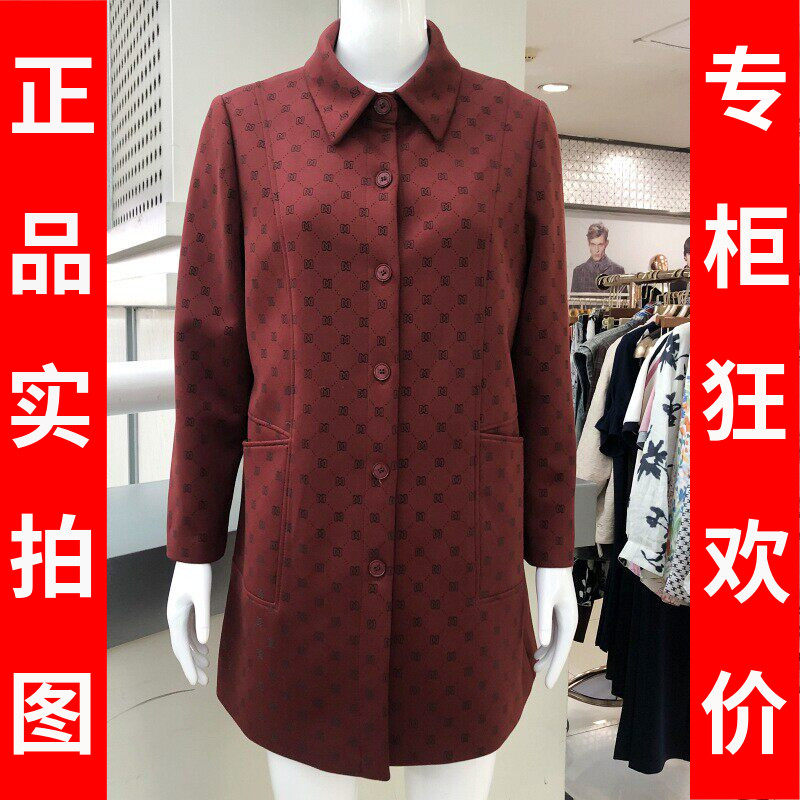 苏拉达唯823-73时尚中长款风衣