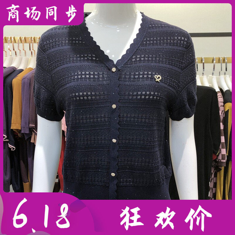 S-81372 品牌高档莱赛尔天丝短袖条纹针织衫夏新款妈妈薄毛衫小衫