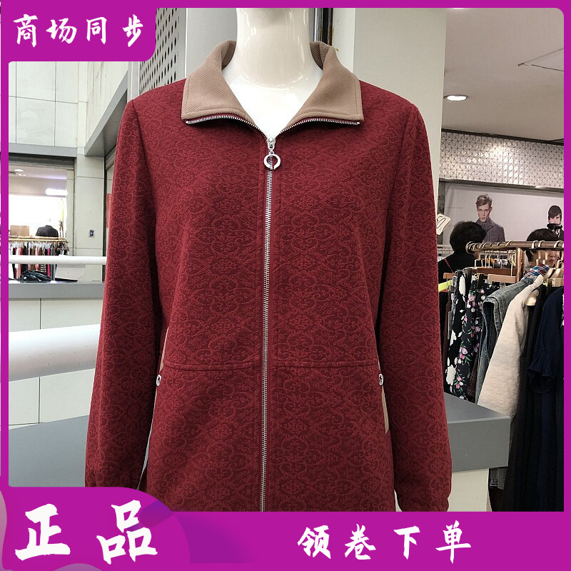 锦千惠25-181 中老年人外套女短款秋季新款韩版修身妈妈夹克上衣