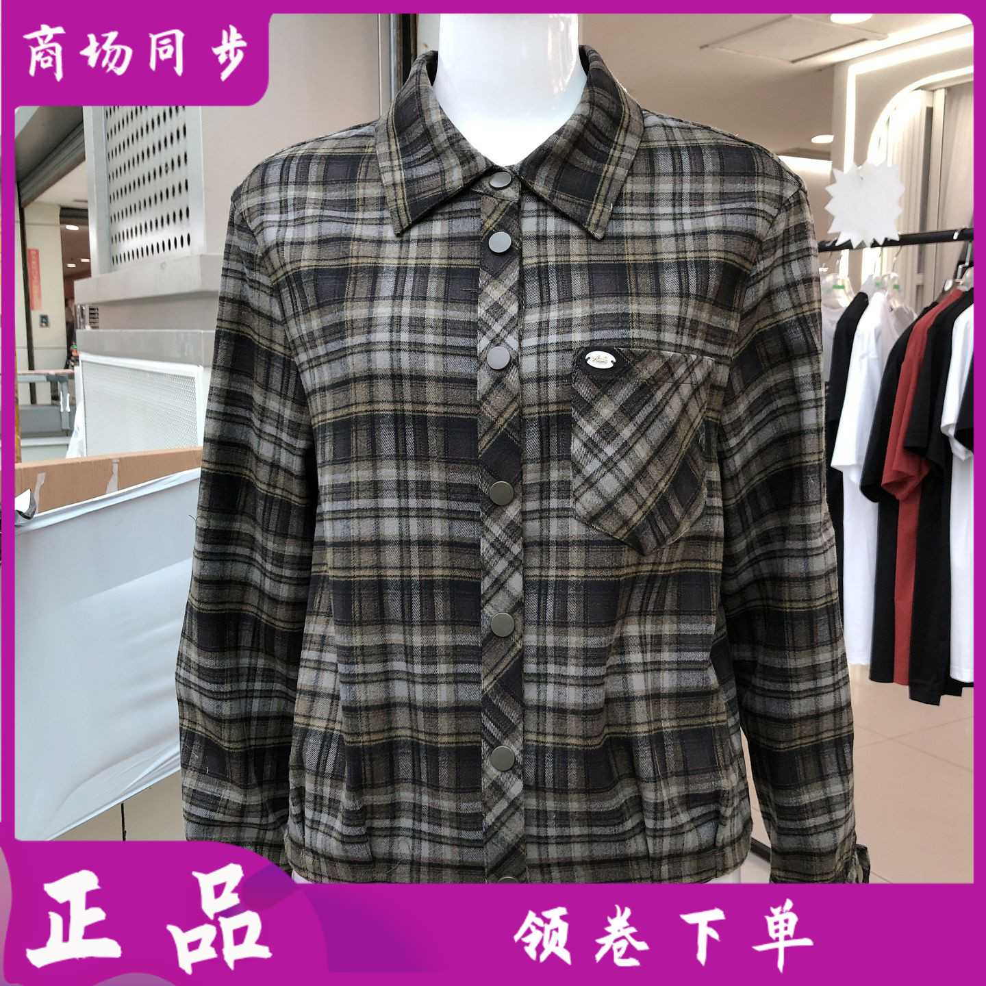 红娅轩8801 时尚学院风格子衬衣女2026秋季新款韩版休闲长袖衬衫