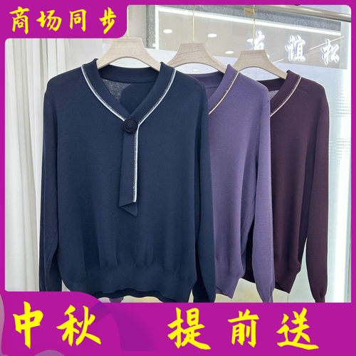 66033 时尚妈妈装镂空带烫钻套头针织衫秋款洋气打底衫中老年上衣