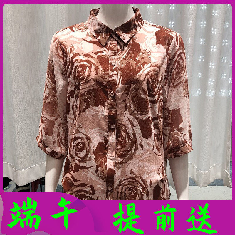 铭依绣8017 中年乔其丝衬衫女小衫桑蚕丝夏季新款妈妈真丝缎衬衣