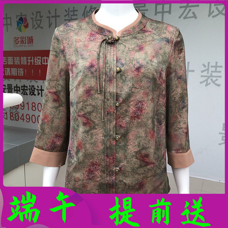 丽樱得瑞2026-25 中老年衬衫女上衣2026夏新款衬衣妈妈七分袖小衫