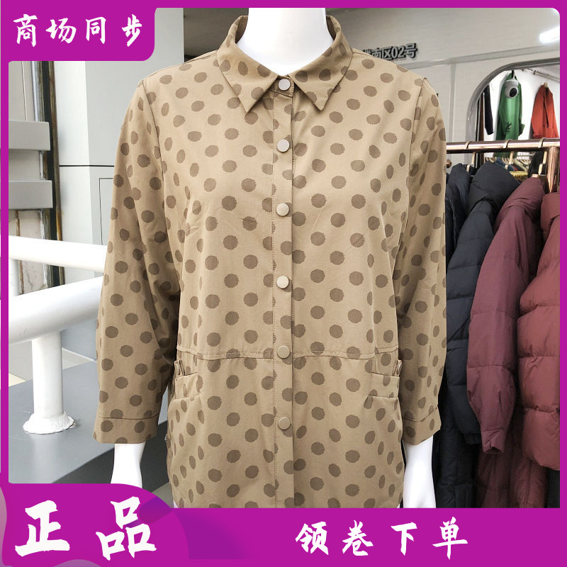 苏拉达唯824-70 中老年衬衣女2026秋季新款韩版妈妈衬衫开衫上衣