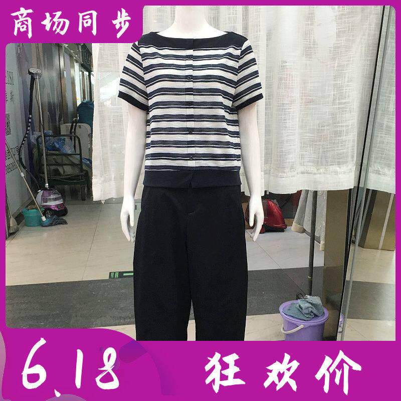 金丽年华26A692 时尚条纹短袖宽腿套裤夏季新款气质妈妈两件套装