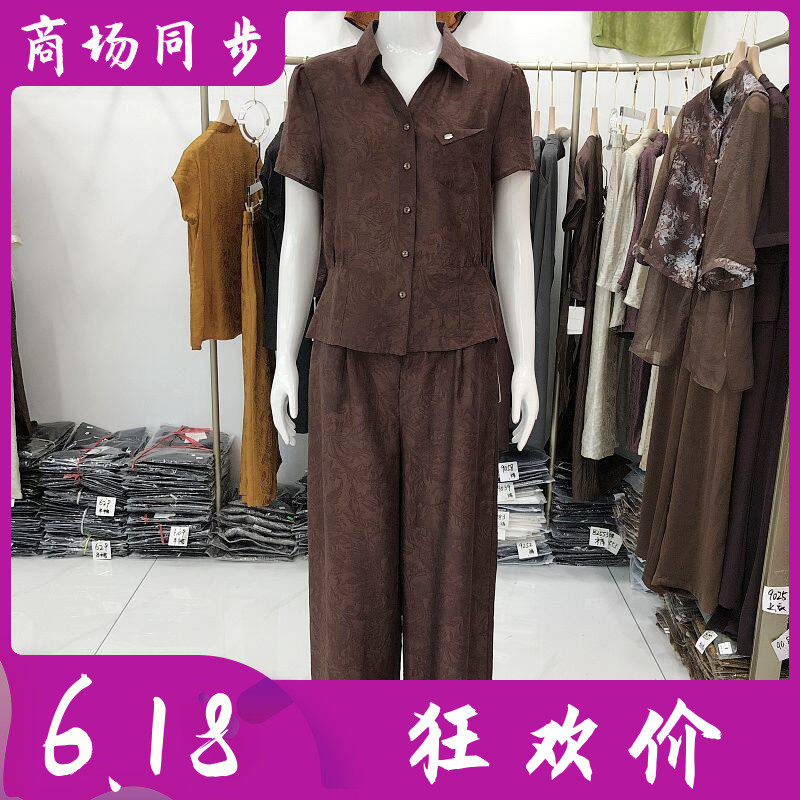 秋水兰熙20 时尚真丝缎短袖套裤2026夏季新款妈妈桑蚕丝两件套装
