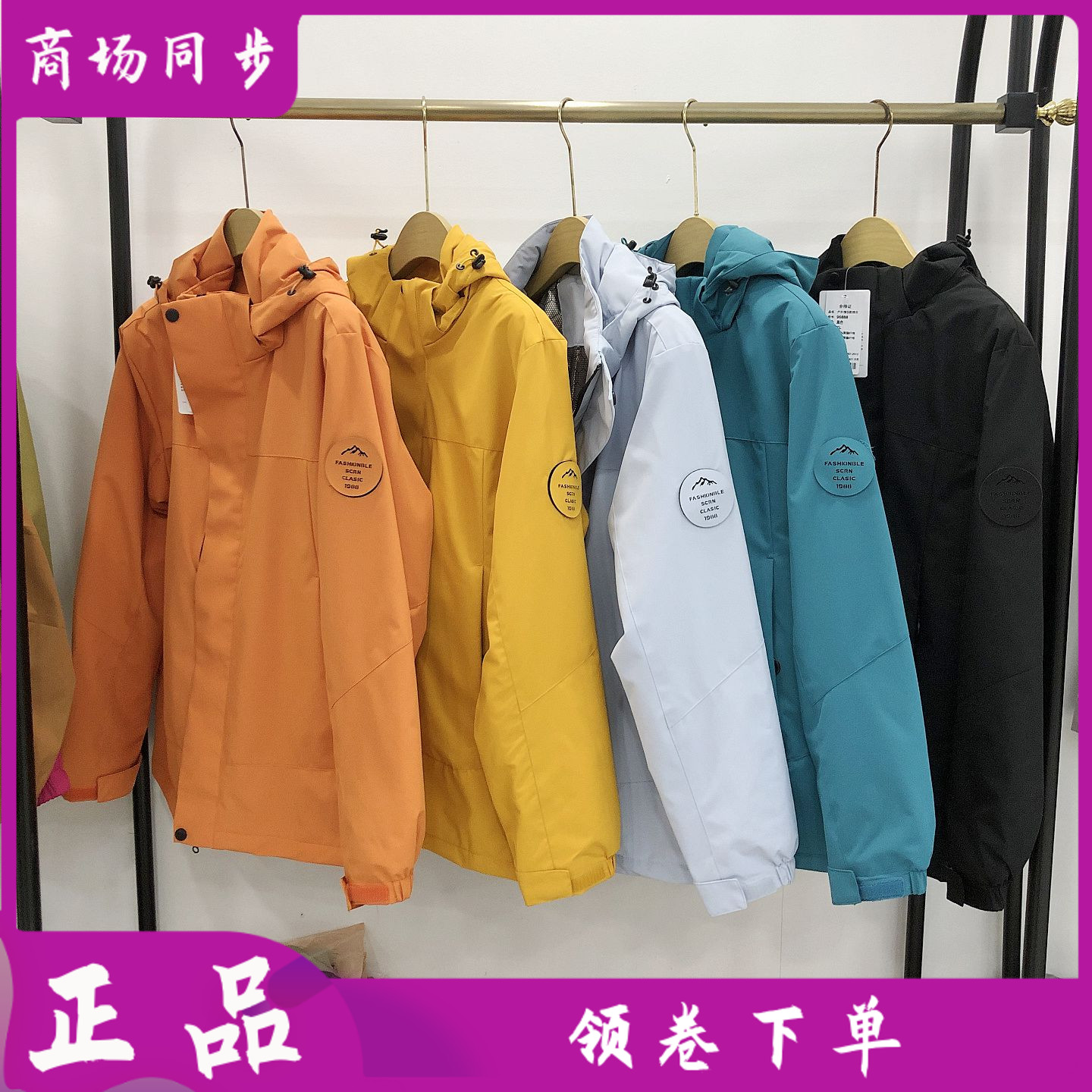 男女同款正品时尚连帽户外情侣棉衣秋冬新款休闲加棉登山服 96888