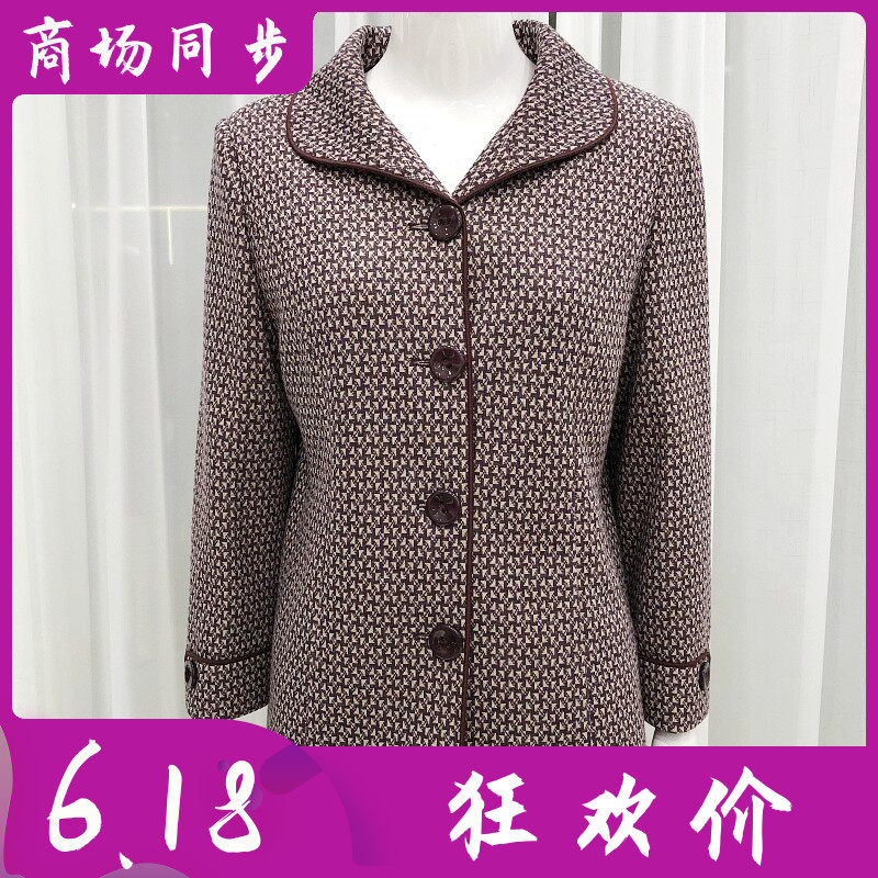 依佳人丹26-6  中老年人外套女开衫春季新款韩版妈妈夹克休闲上衣