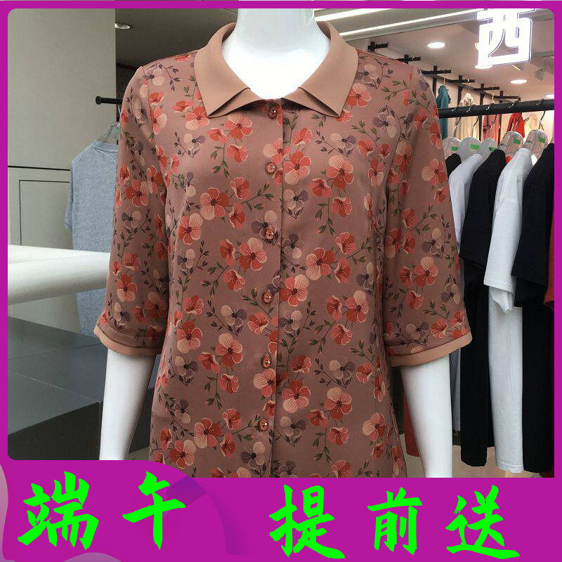 苏拉达唯826-75 中老年人七分袖衬衫女上衣夏季新款韩版妈妈衬衣