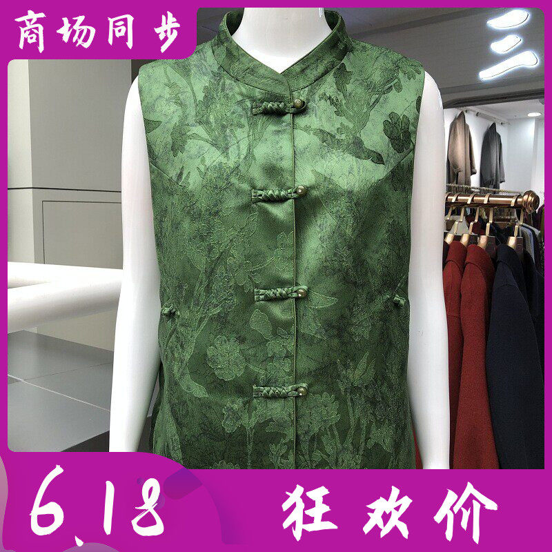 国潮新中式桑蚕丝马甲女坎肩背心