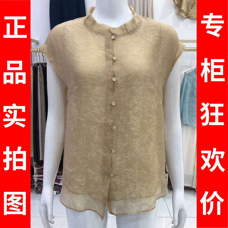 绮绣缘Y2739 时尚桑蚕丝马甲女背心夏季新款妈妈真丝缎无袖坎肩