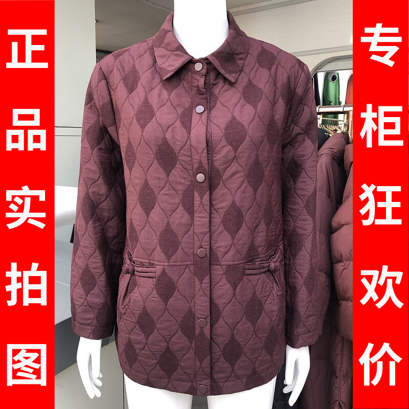 泰乐斯佳25-8018 中年菱形格外套女2026秋新款妈妈夹克上衣棒球服