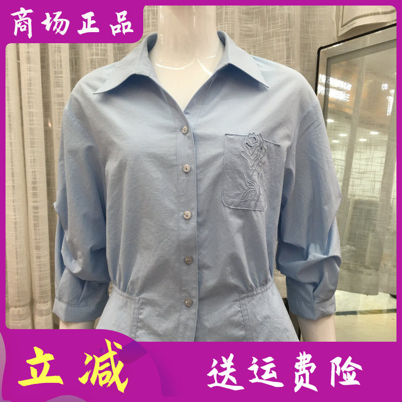 艾雯佳豪26A607 时尚七分袖衬衫女上衣春新款气质衬衣休闲小衫潮