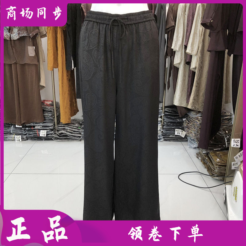 苏丝蔓6657 中年桑蚕丝宽腿裤女裤夏季新款气质妈妈真丝缎直筒裤