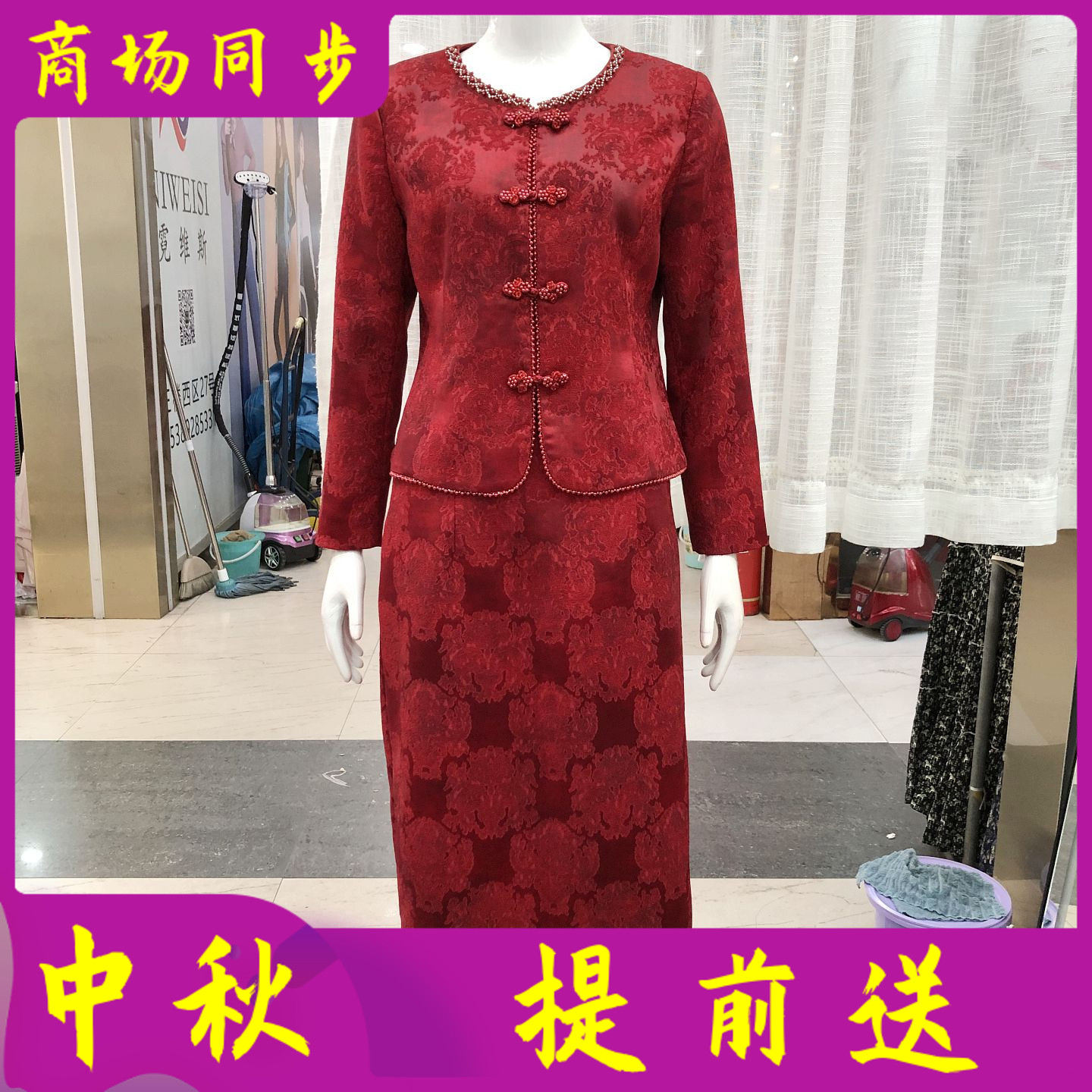 玖牧26B15 喜婆婆半身套裙订婚宴礼服2026秋季新款妈妈敬酒连衣裙