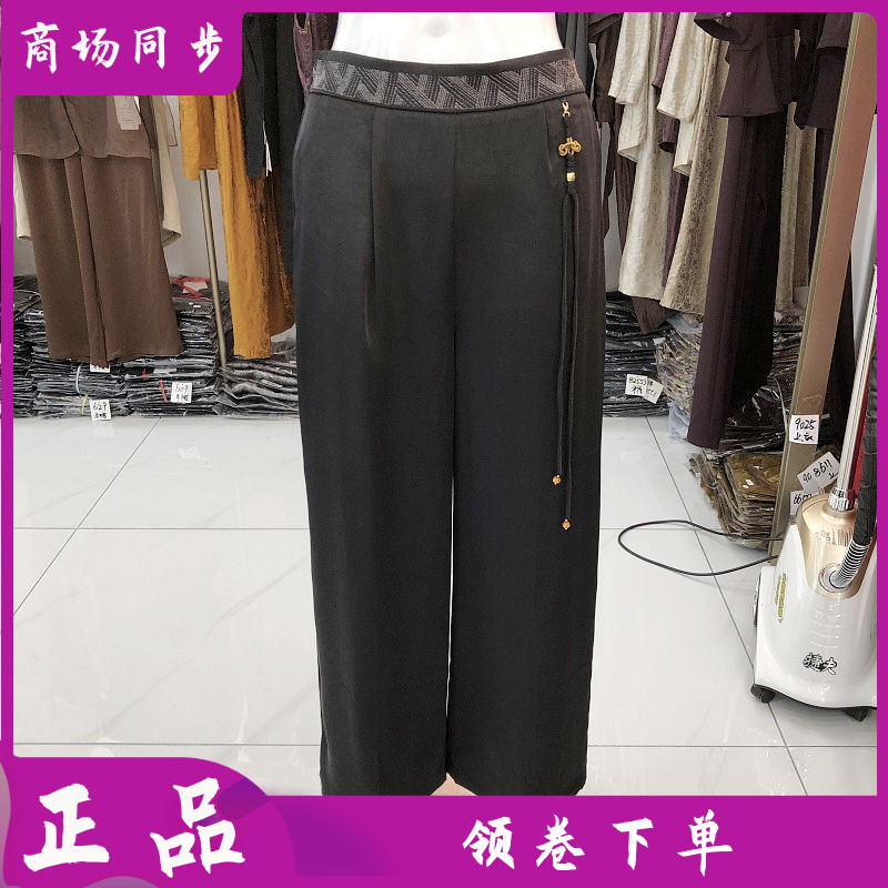 苏丝蔓8551 中年桑蚕丝宽腿裤女裤夏季新款气质妈妈真丝缎直筒裤