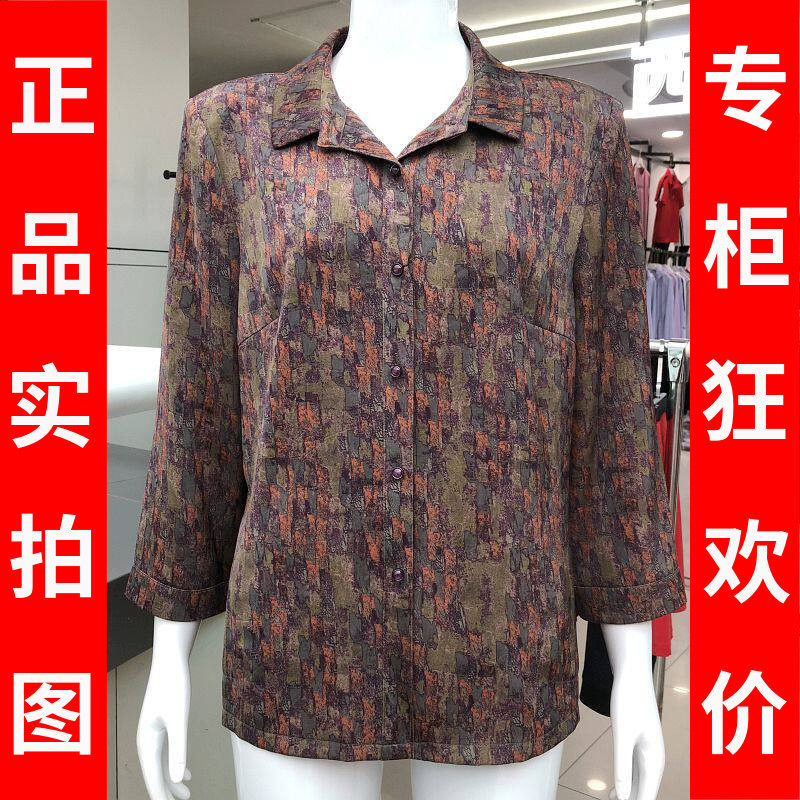 雅百威7991 中老年人七分袖衬衫翻领小衫女奶奶上衣夏季妈妈衬衣