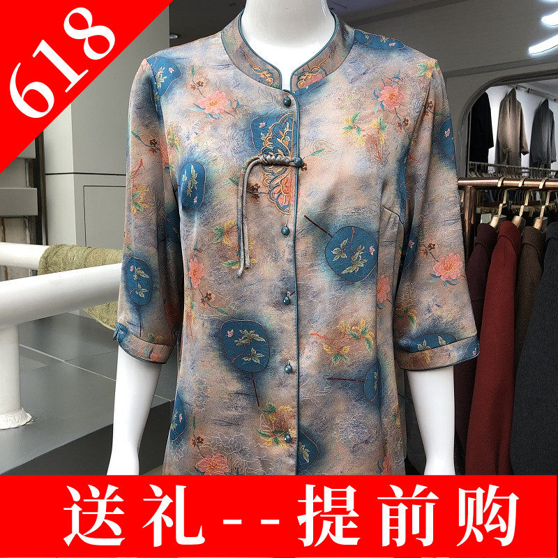 俏丽缘033 中老年人缎面衬衫女2025夏季新款妈妈开衫衬衣小衫