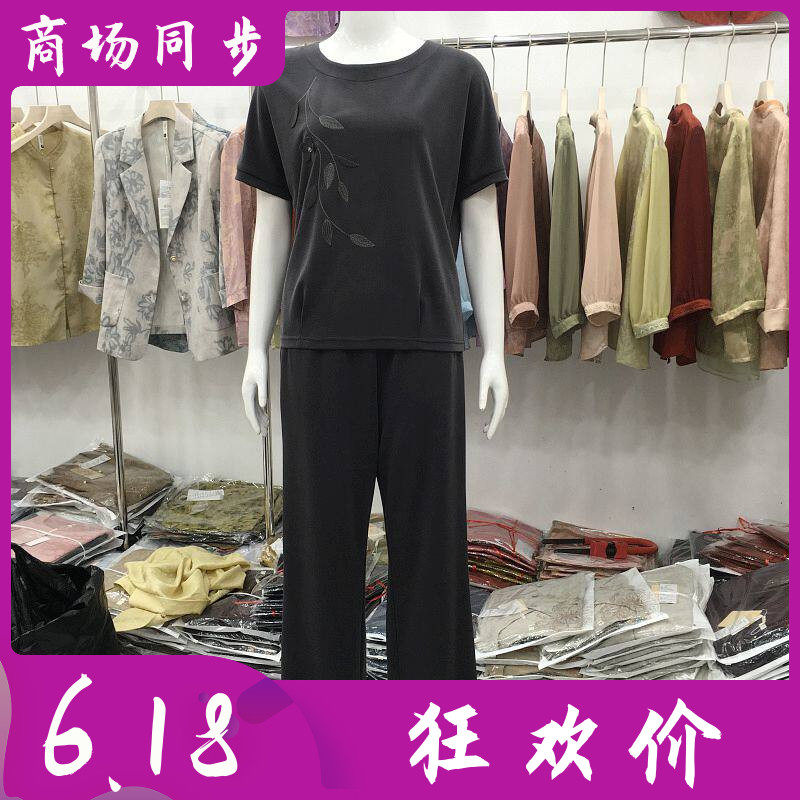 鹤福国际81263 专柜时尚短袖小衫直筒套裤女夏季新款妈妈两件套装