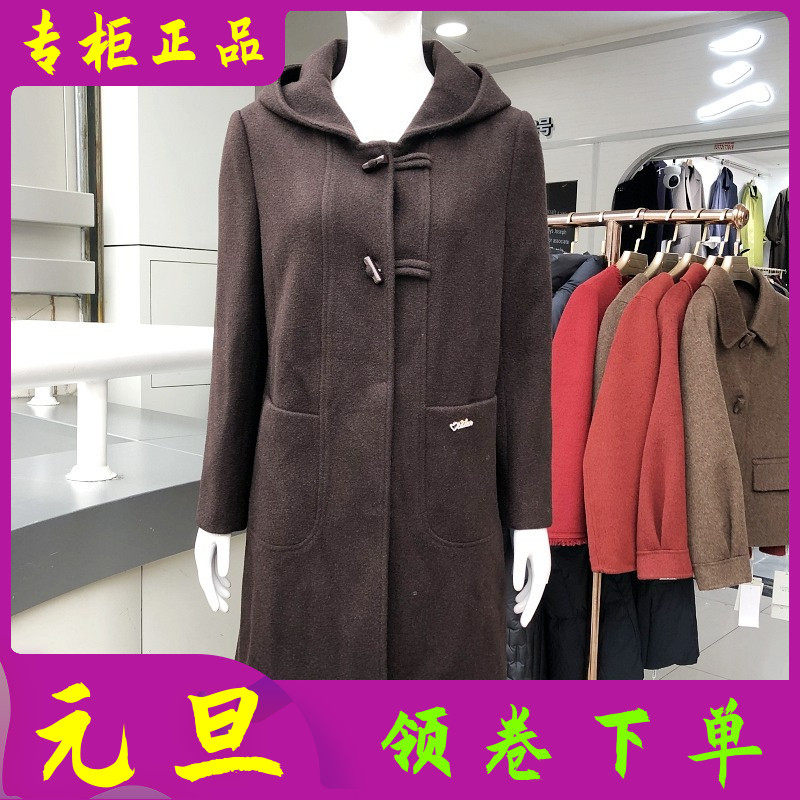 蔓超025-188 时尚连帽羊毛大衣女冬季新款韩版修身中长款毛呢外套