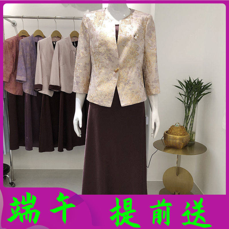 商场同款气质西装吊带背心套裙女2026春季新款妈妈西服缎面连衣裙