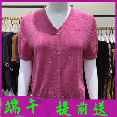 艾薇娜丝A-62163 莱赛尔天丝短袖条纹针织衫夏新款妈妈薄毛衫小衫