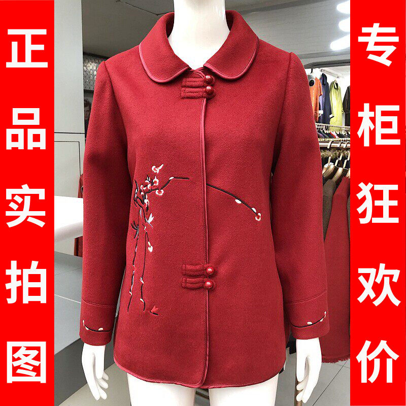 情未了QWL2025-25 妈妈时尚羊毛外套女秋季新款韩版红色毛呢上衣