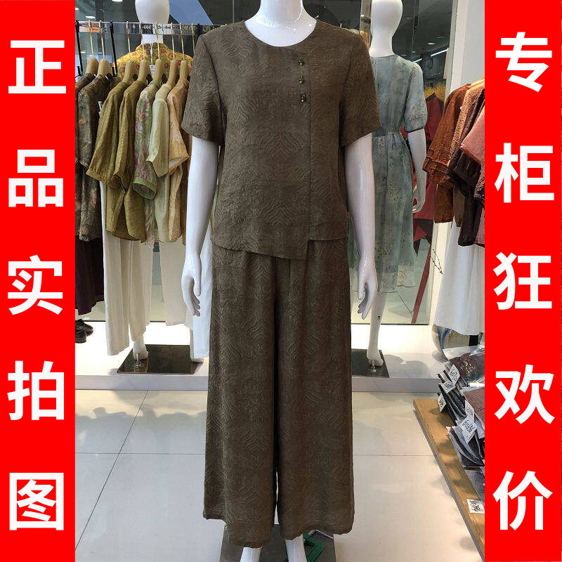 雪姿韵5X2T20723 时尚短袖套裤女夏季新款韩版气质妈妈两件套装