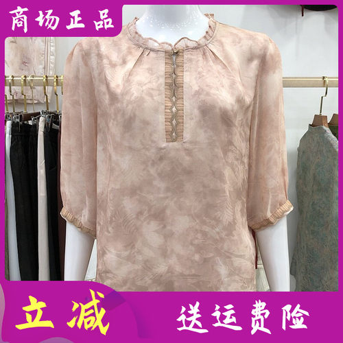 艾姿娇B5217 高档桑蚕丝缎衬衫女上衣夏新款妈妈真丝缎小衫T恤衫