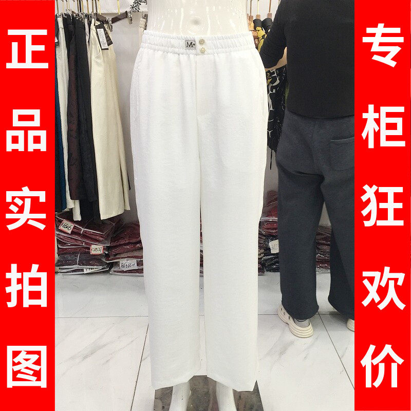 绮绣缘X37815 时尚棉麻直筒裤女裤夏新款气质妈妈棉花糖阔腿裤裤