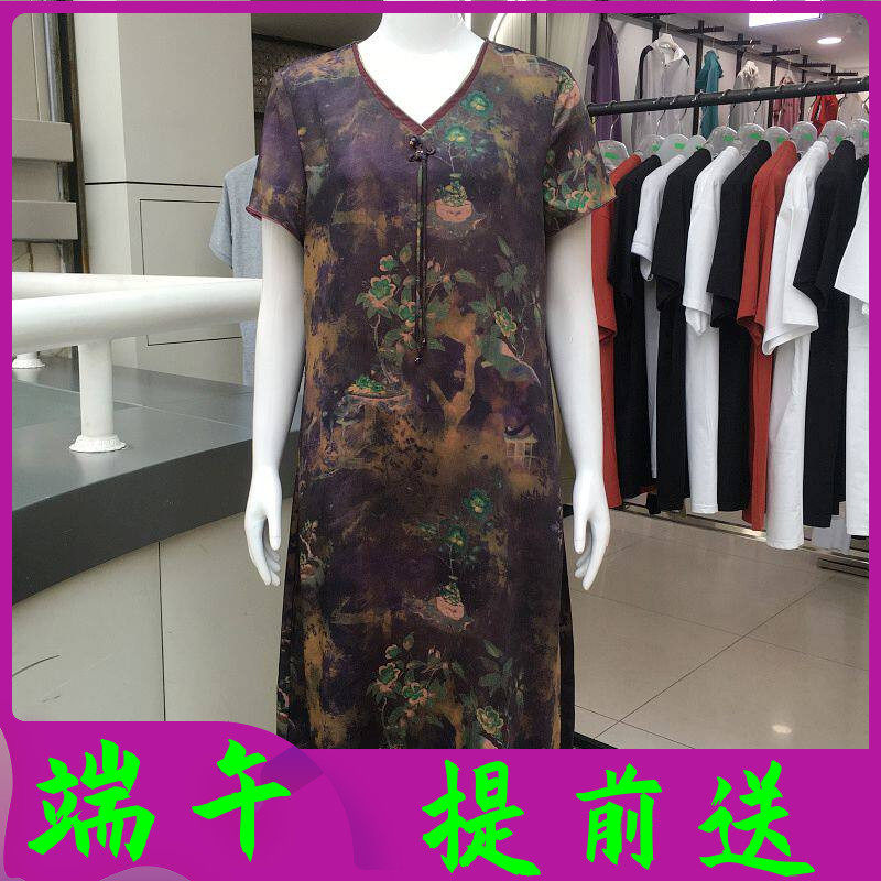 莫尔丽达26A-19 中年缎面短袖连衣裙夏季新款韩版气质妈妈中长裙