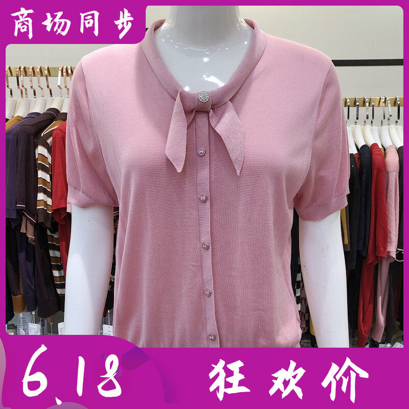 恩莉M-57628 高档莱赛尔天丝短袖针织衫夏季新款妈妈薄毛衫小衫