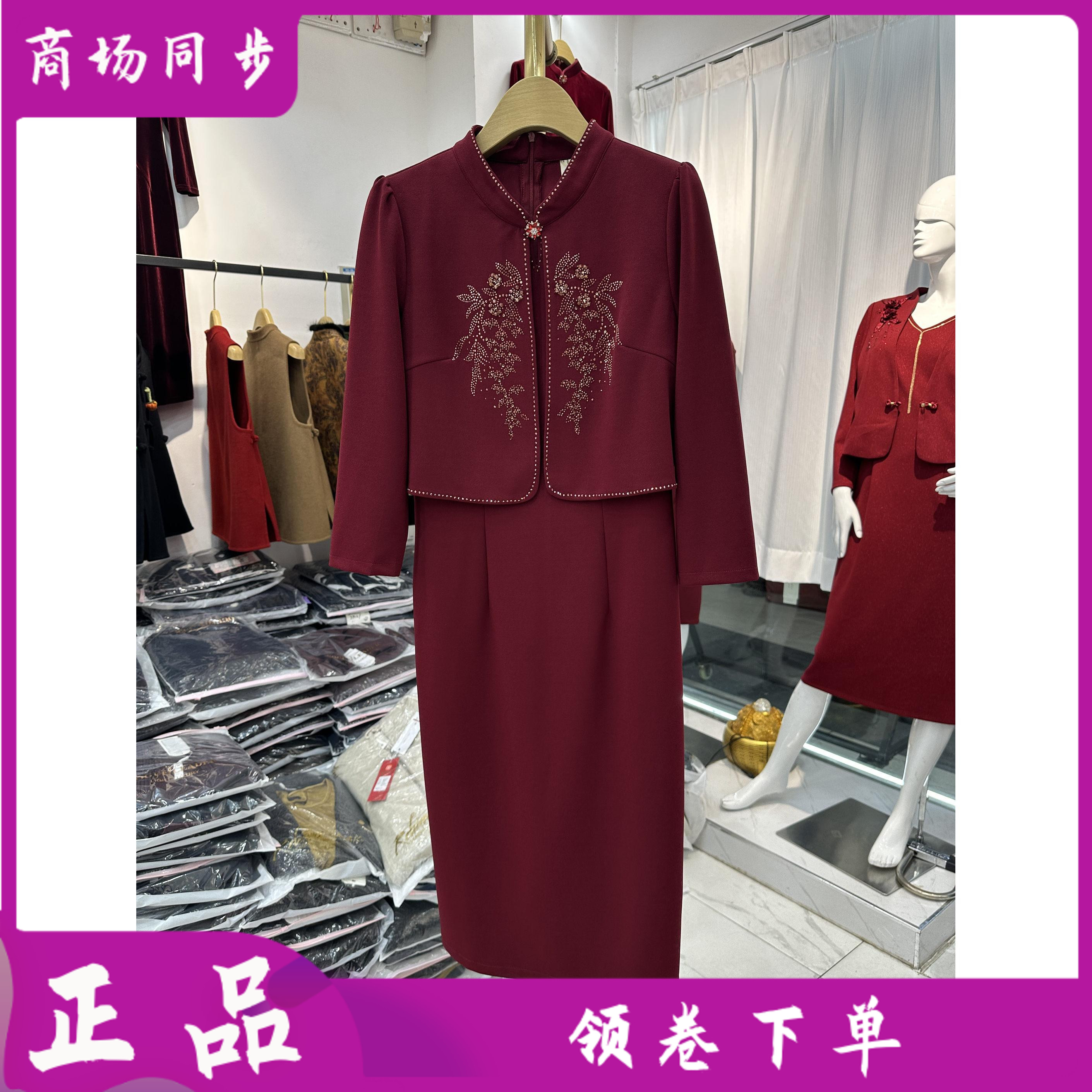喜婆婆婚宴高档喜庆礼服秋季新款 妈妈敬酒服新娘假两件优雅大气