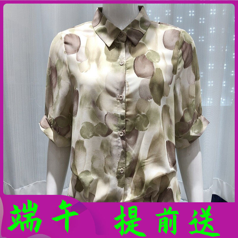 铭依绣8075 中年乔其丝衬衫女上衣桑蚕丝夏季新款妈妈真丝缎小衫