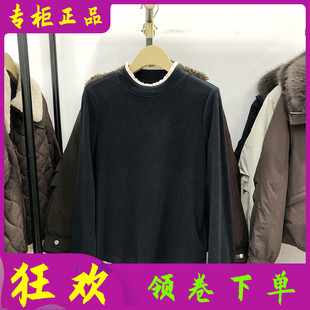 小香风薄绒花边打底衫 时尚 女春季 新款 迪尔美C 妈妈洋气小衫