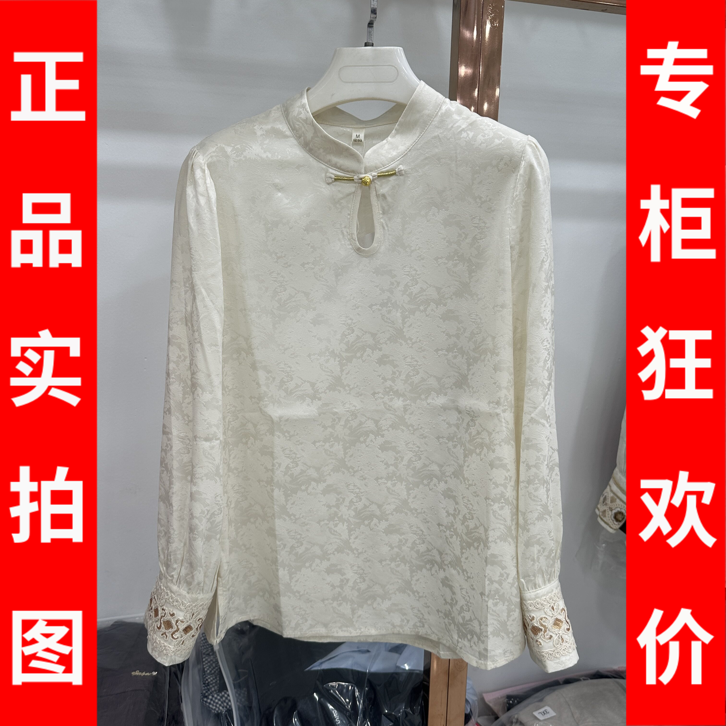新中式国风盘扣衬衫女小众高级感上衣2026秋新品复古打底质感上衣