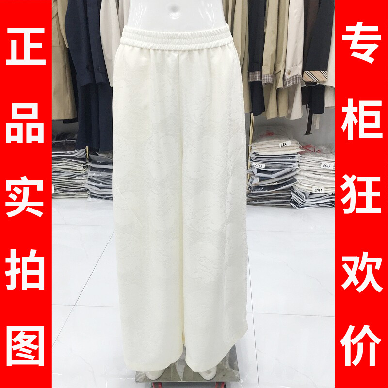 绮绣缘7257 桑蚕丝宽腿裤女单裤夏季新款气质妈妈真丝缎阔腿裤