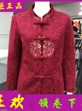 年锐56015 中老年人国风外套女2025秋季新款妈妈唐装夹克奶奶上衣