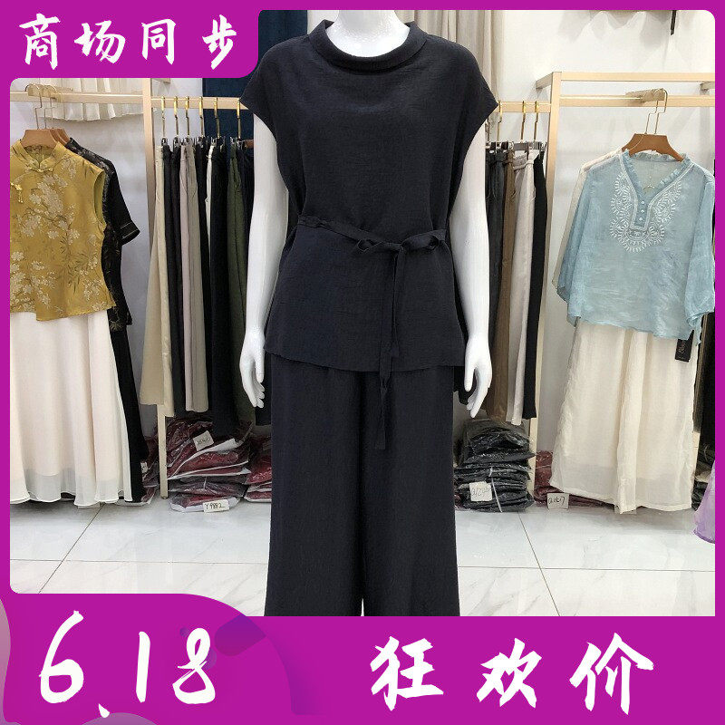 飞子F8851 高档莱赛尔短袖套裤女2026夏季新款气质妈妈两件套装