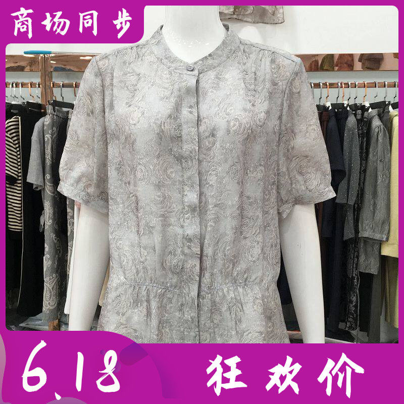 卓尚ZS26N-1239 时尚短袖女上衣2026夏季新款韩版休闲衬衫小衫