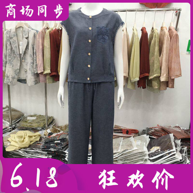 鹤福国际81253 品牌时尚短袖小衫直筒套裤女夏季新款妈妈两件套装