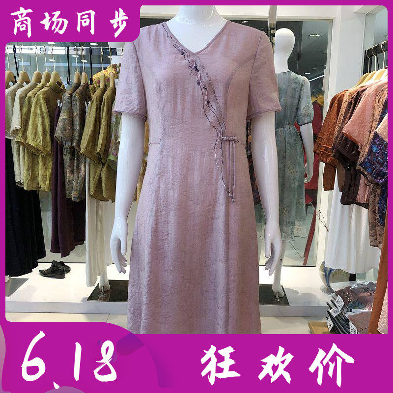 罗曼艾莉5X2Q60736 时尚淑女短袖连衣裙夏季新款韩版洋气中长裙子