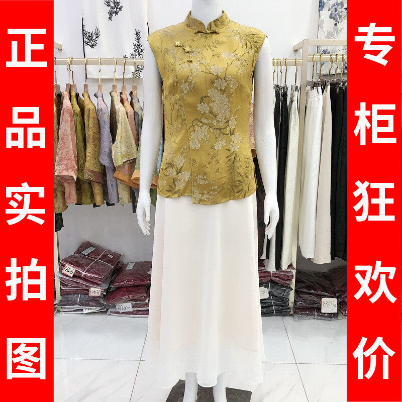 西湖月K93600 时尚国风无袖上衣雪纺连衣裙夏季新款气质拼接长裙