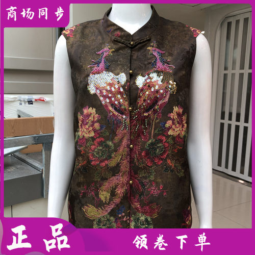 月亮女神2026B047 妈妈国风盘扣马甲女式秋季新款洋气中老年坎肩