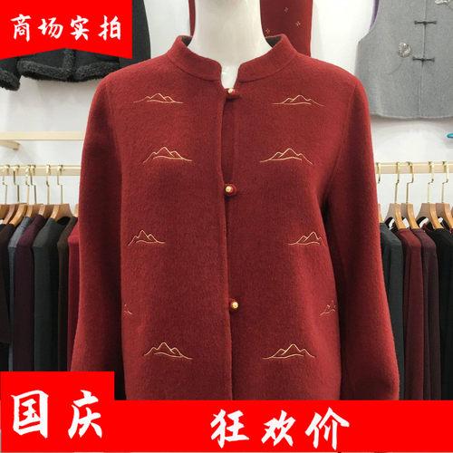 37796 商场实拍短款双面呢羊绒大衣女2026冬季新款圆领羊毛呢外套
