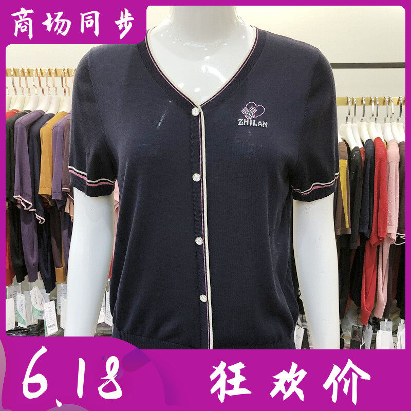 若芙妮Y69128 高档莱赛尔天丝短袖针织衫夏季新款妈妈薄毛衫小衫
