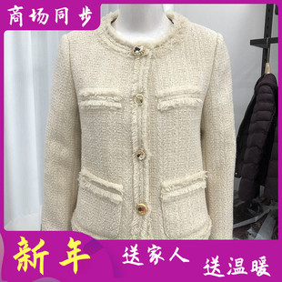 欣艾薇儿A9607 轻奢小香风外套女2026春季新款韩版修身夹克上衣